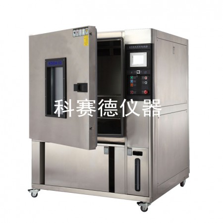 供應恒溫恒濕試驗箱