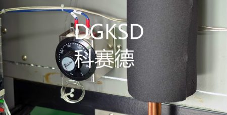 恒溫恒濕試驗機(jī)配件