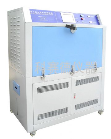 紫外線(xiàn)老化試驗(yàn)箱